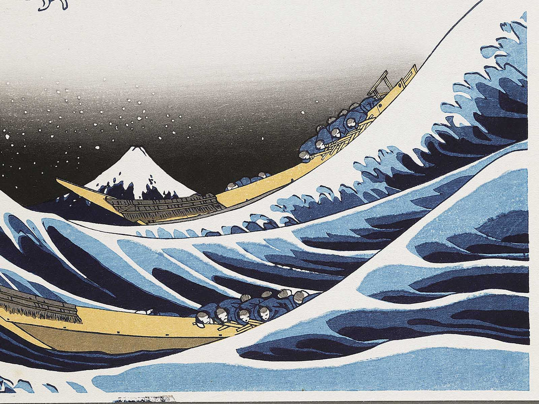 Under the Wave off Kanagawa , also known as The Great Wave off Kanagawa from the series Thirty-six Views of Mount Fuji by Katsushika Hokusai, (Large print size) / BJ335-818