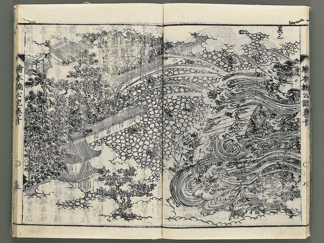 Ehon nankoki Part 1, Book 10 by Hayami Shungyosai / BJ343-126