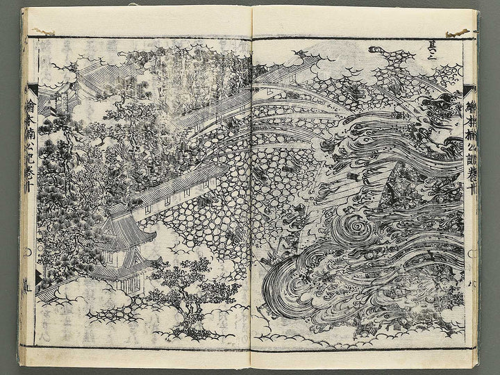 Ehon nankoki Part 1, Book 10 by Hayami Shungyosai / BJ343-126