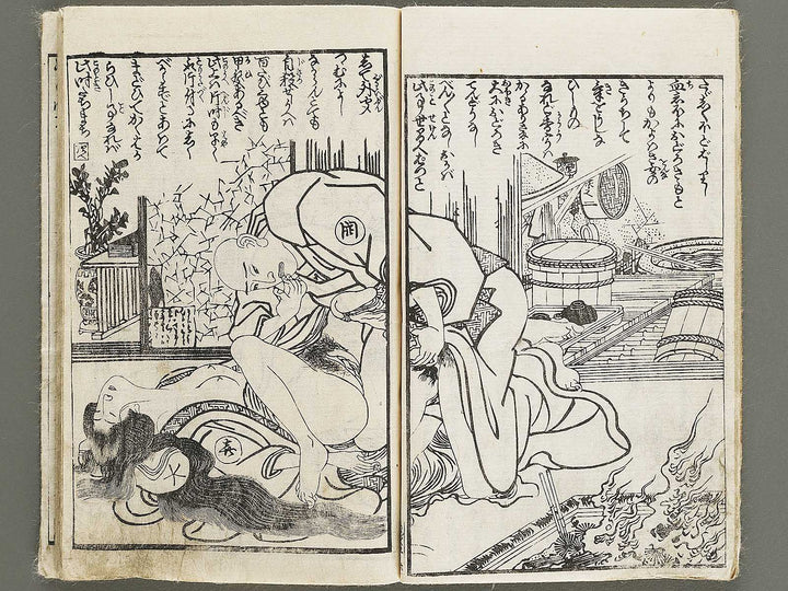 Tuzoku kanso gundan Volume 5 / BJ322-679