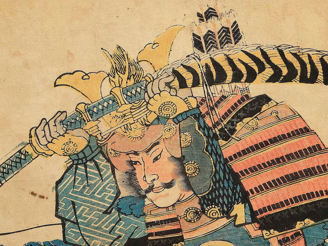 Nitta sachujo Yoshisadako by Utagawa Yoshitora / BJ342-986