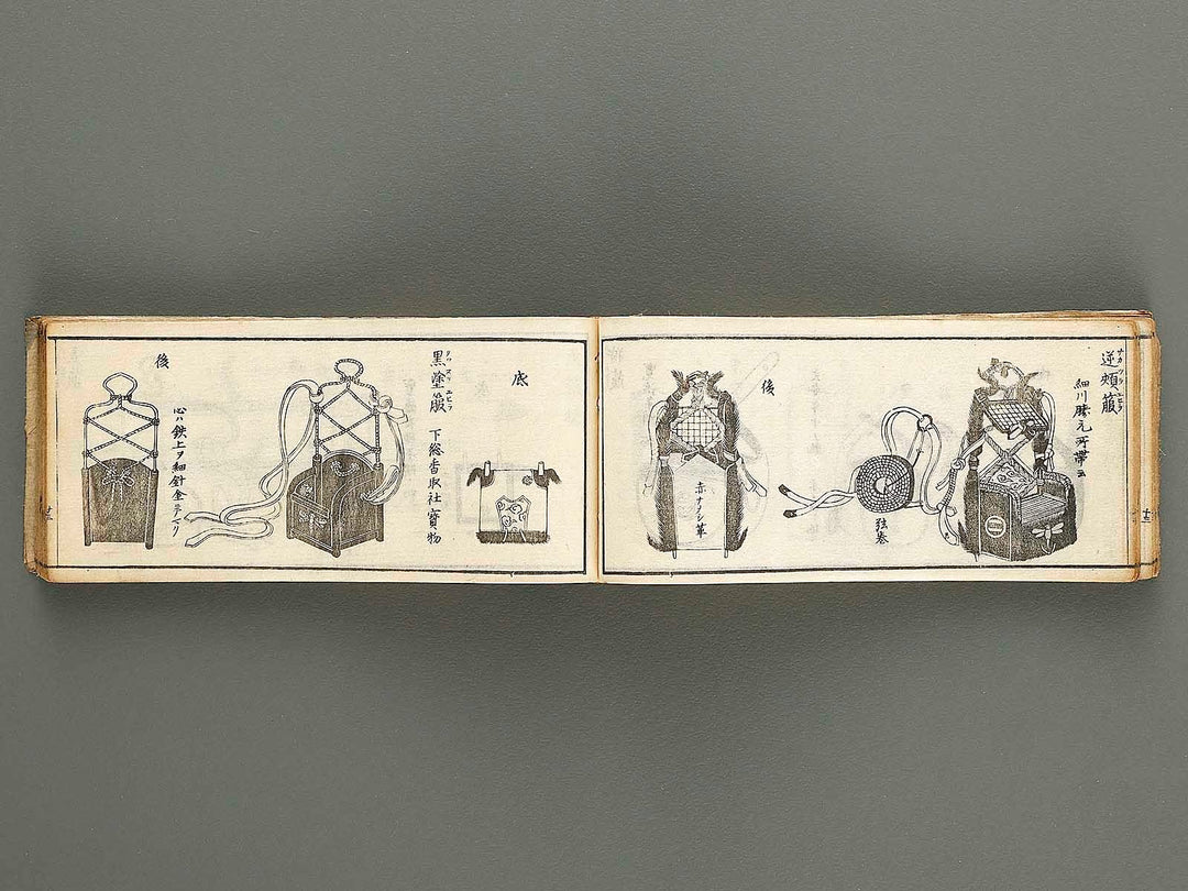 Buki sodekagami Part 1 / BJ324-009