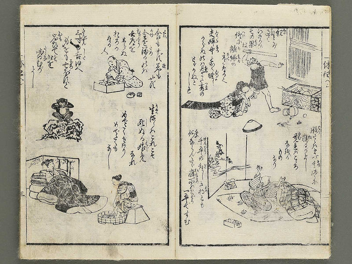 Kyoka mondo(ikkyu kyoka mondo zue) Volume 4 by Utagawa Sadafusa / BJ352-877