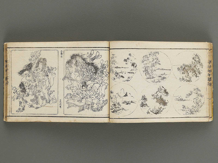 Bijutsu chokoku gafu / BJ341-558