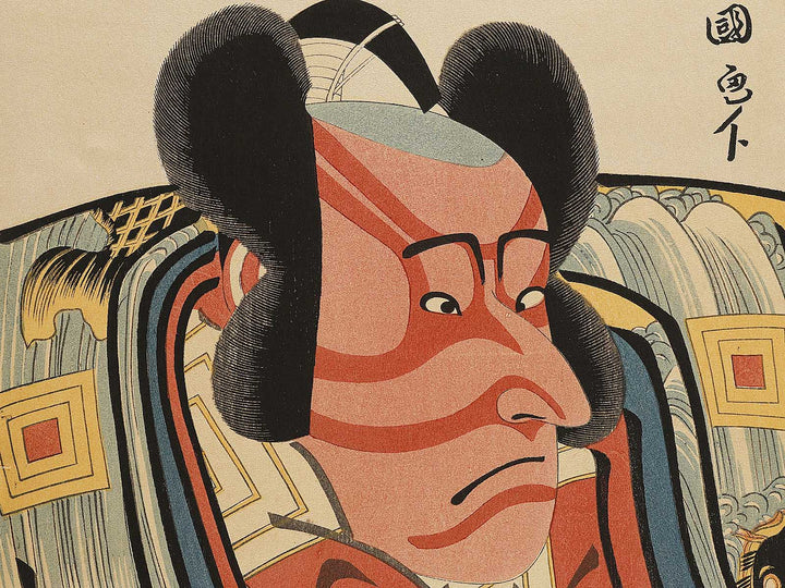 Kabuki actor / BJ325-388