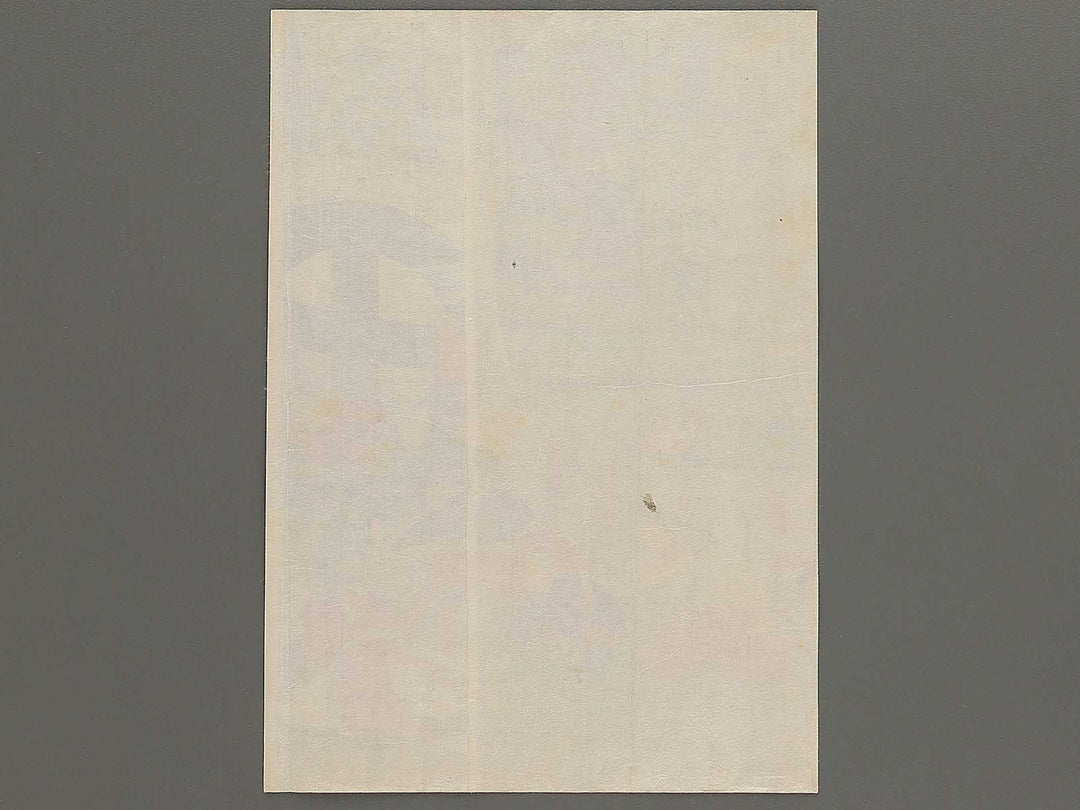 Kagoshima sensoki by Yoshu Chikanobu / BJ346-416