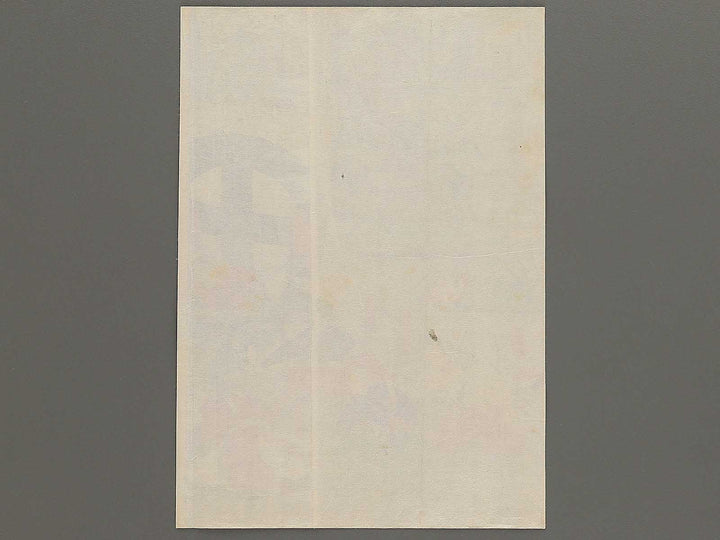 Kagoshima sensoki by Yoshu Chikanobu / BJ346-416