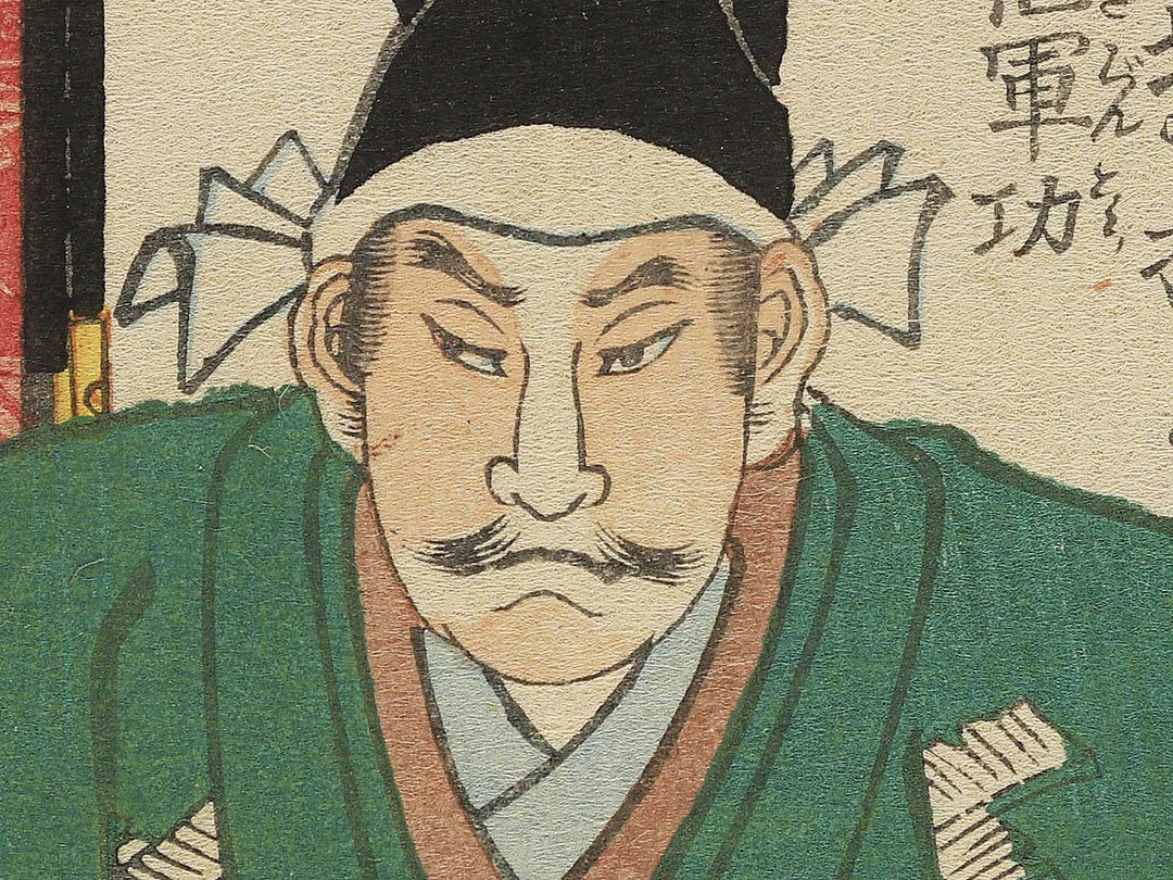 Katagiri Higashi ichinotsukasa Katsumoto from the series Heroes of the Great Peace by Ochiai Yoshiiku / BJ346-836