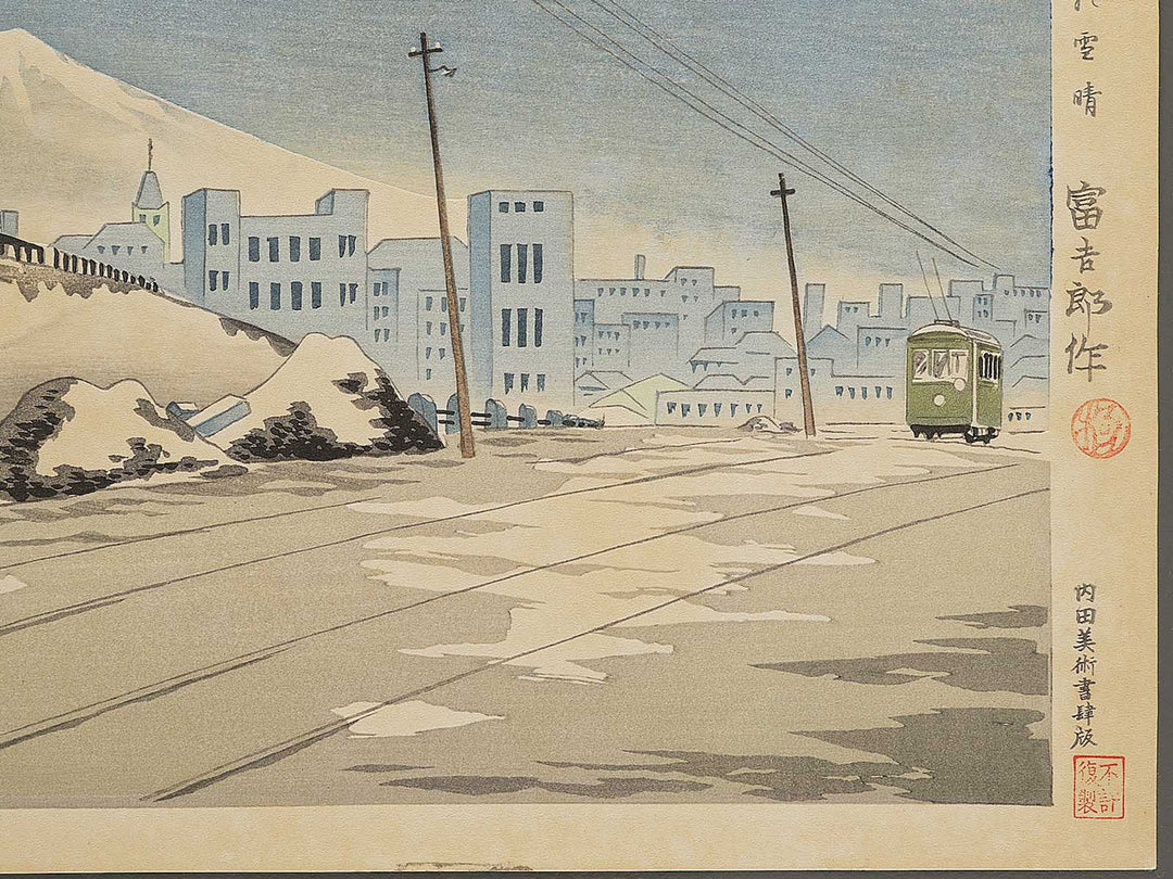 Tokyo Ochanimizu no yukibare from the series Fuji sanjurokkei no uchi by Tokuriki Tomikichiro, (Large print size) / BJ346-010