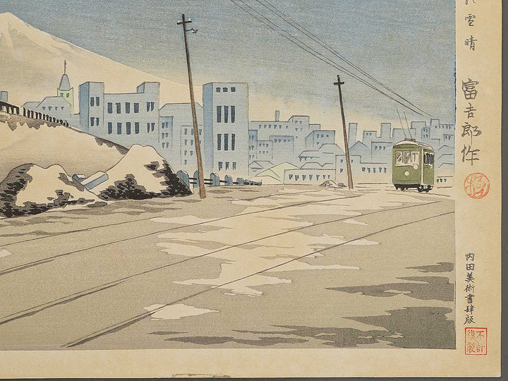 Tokyo Ochanimizu no yukibare from the series Fuji sanjurokkei no uchi by Tokuriki Tomikichiro, (Large print size) / BJ346-010
