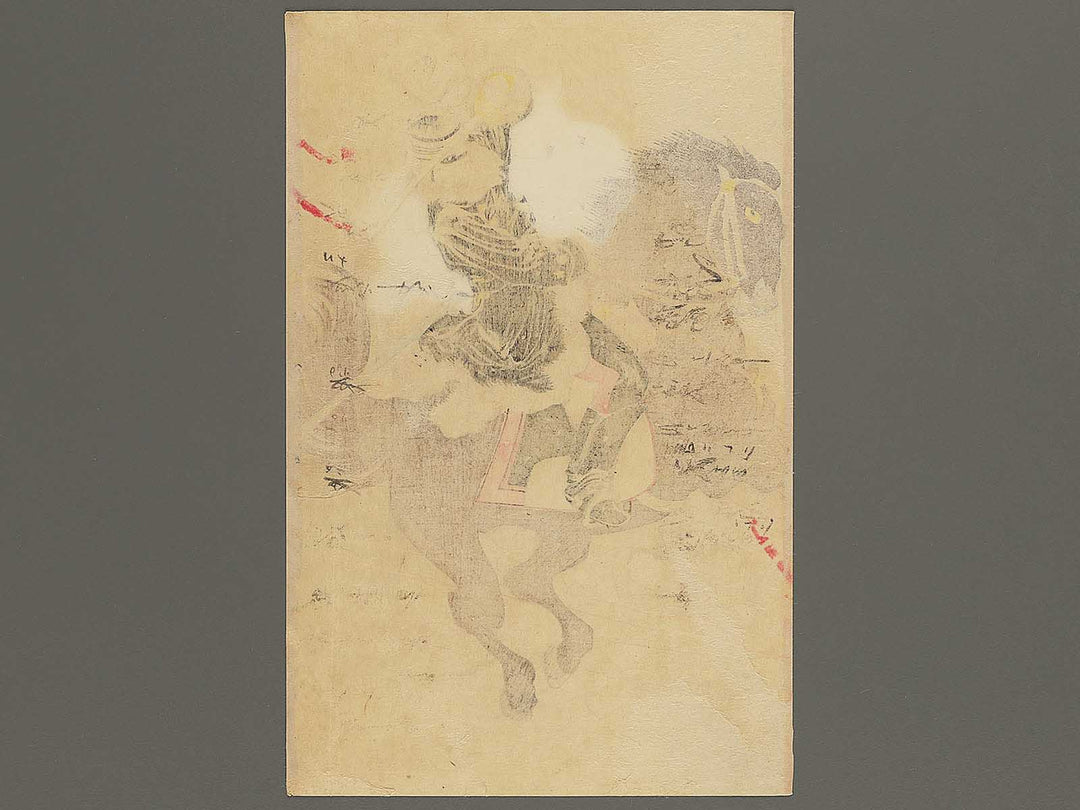 A Scene of the Sino Japanese War, Rear Admiral Odera by Migita Toshihide / BJ344-813