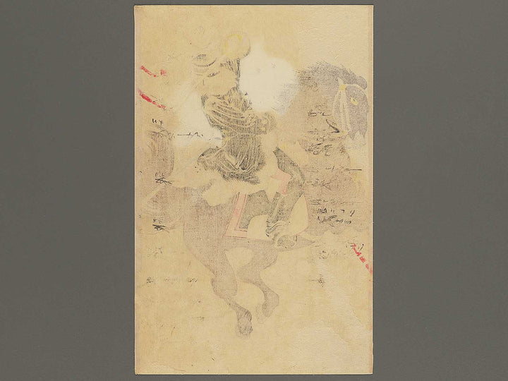 A Scene of the Sino Japanese War, Rear Admiral Odera by Migita Toshihide / BJ344-813