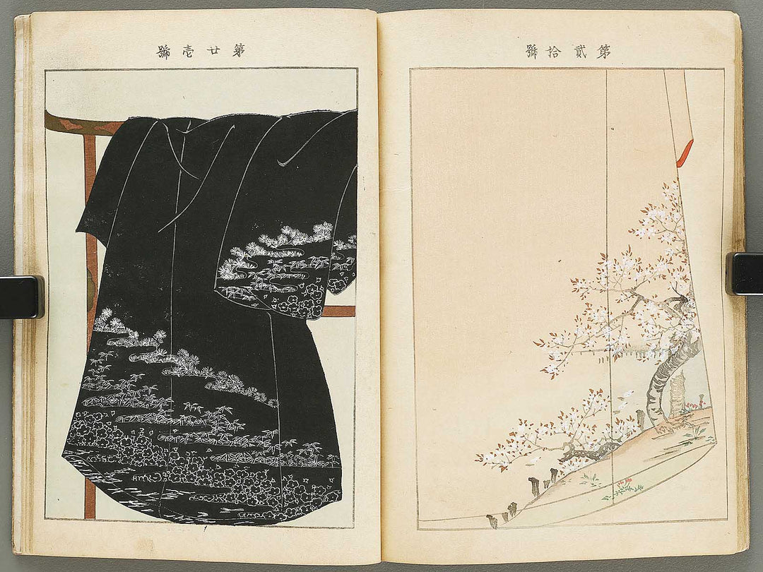Kinkashu (haru) / BJ330-785