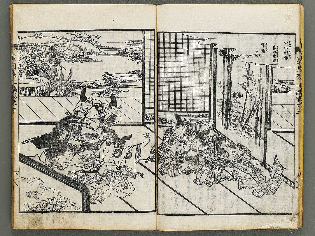 Hoshizuki yoken kairoku Part 2, Book 3 by Teisai Hokuba / BJ324-429