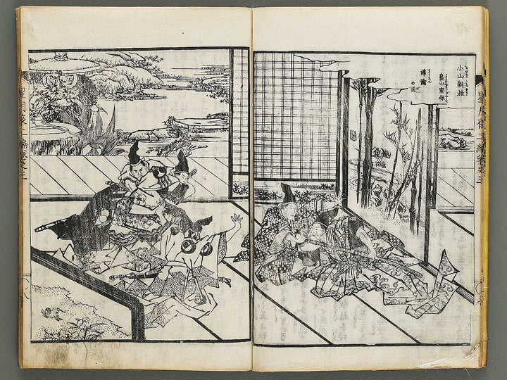 Hoshizuki yoken kairoku Part 2, Book 3 by Teisai Hokuba / BJ324-429