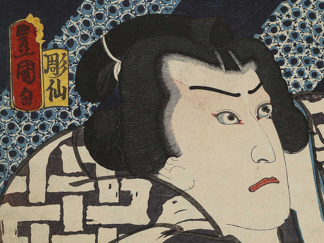 Hanaregoma from the series Mitate shusse sumo by Utagawa Kunisada(Toyokuni III) / BJ340-018