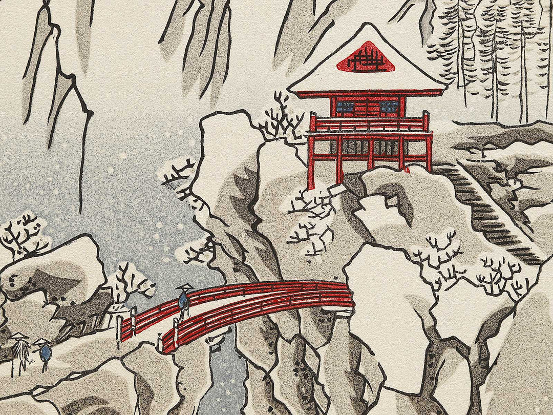 Mount Haruna Under Snow from the series Famous Views of the Sixty-odd Provinces by Utagawa Hiroshige, (Large print size) / BJ331-632