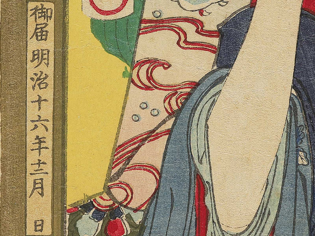 Yoi no ame from the series Nishikiori musashi no beppin by Toyohara Kunichika / BJ346-248