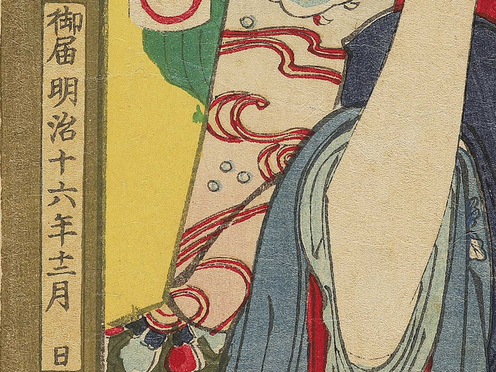 Yoi no ame from the series Nishikiori musashi no beppin by Toyohara Kunichika / BJ346-248