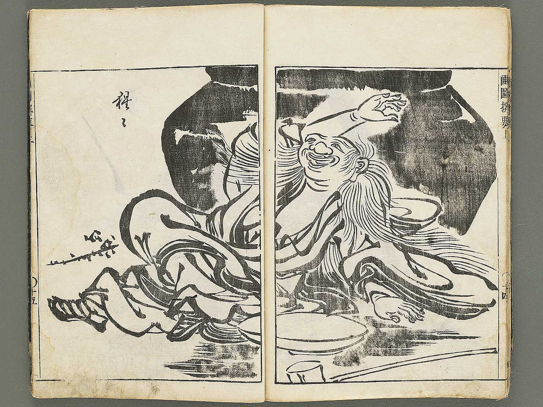 Gazu senyo (Jo) by Gyokusuisai Yoshikane / BJ354-249