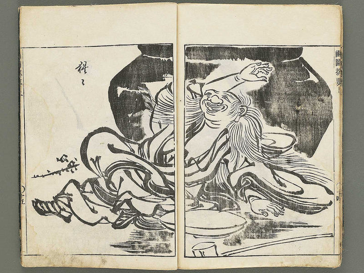 Gazu senyo (Jo) by Gyokusuisai Yoshikane / BJ354-249