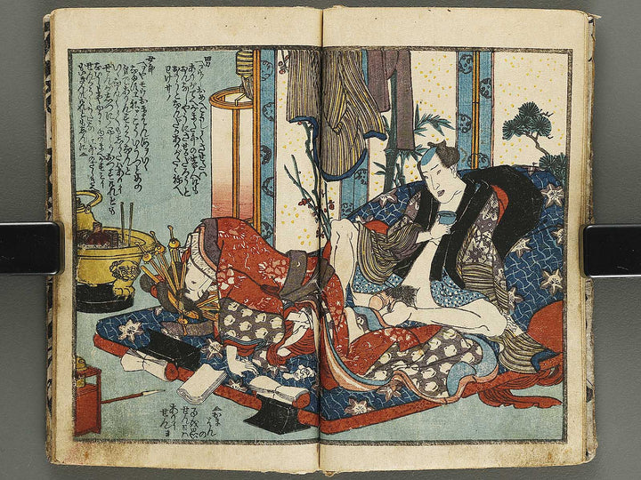 Shunshoku misuji no hikizome Part 1, (Chu) by Utagawa-school / BJ339-213