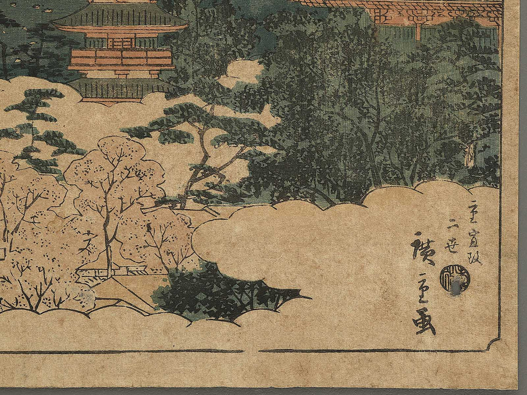 Asakusa Kinryuzan from the series Edo meisho by Utagawa Hiroshige II / BJ343-420