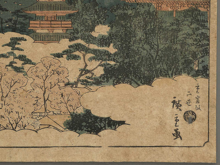 Asakusa Kinryuzan from the series Edo meisho by Utagawa Hiroshige II / BJ343-420