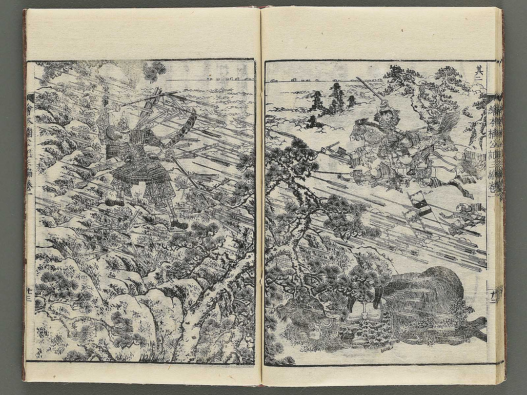 Ehon nankoki Part 3, Book 1 by Hayami Shungyosai / BJ343-133