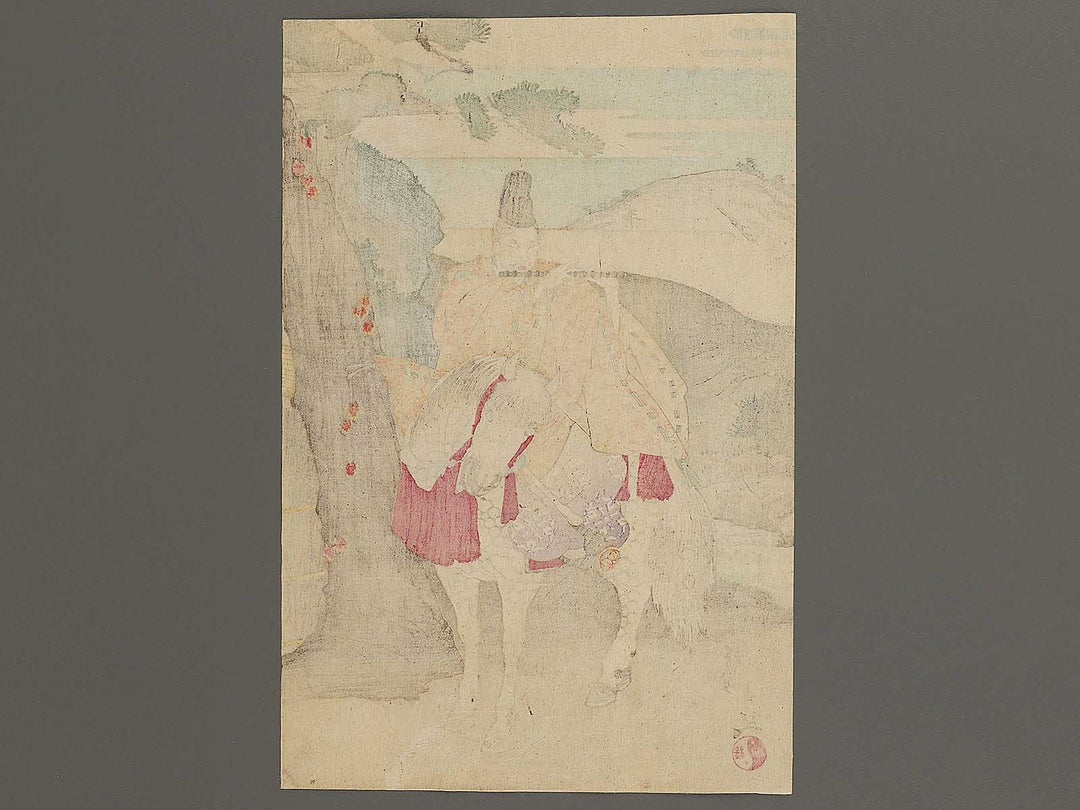 Chokumei nite Danjo shoyu Nakakuni Saga ni itaru by Yoshu Chikanobu / BJ341-089