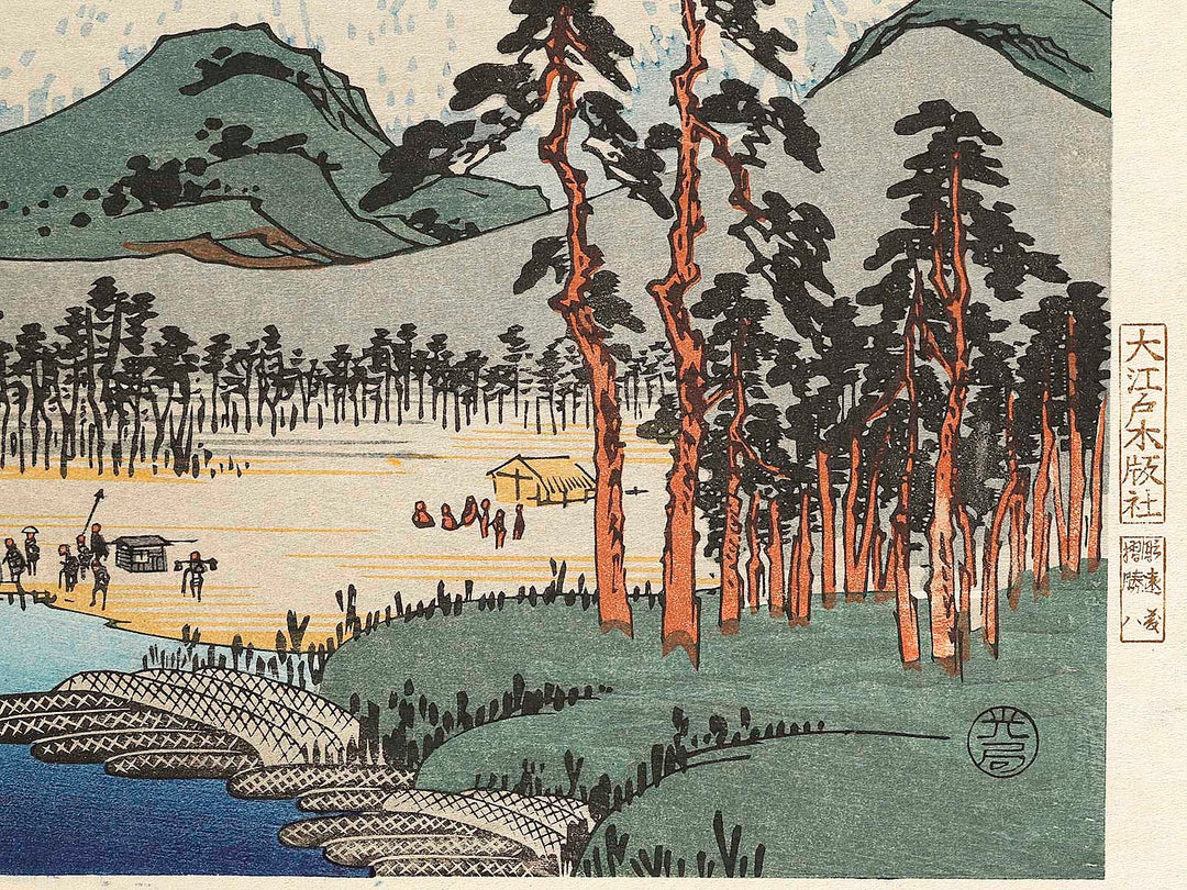 Sunshu fujigawa watashibune no zu from the series Honcho meisho by Utagawa Hiroshige, (Large print size) / BJ323-351