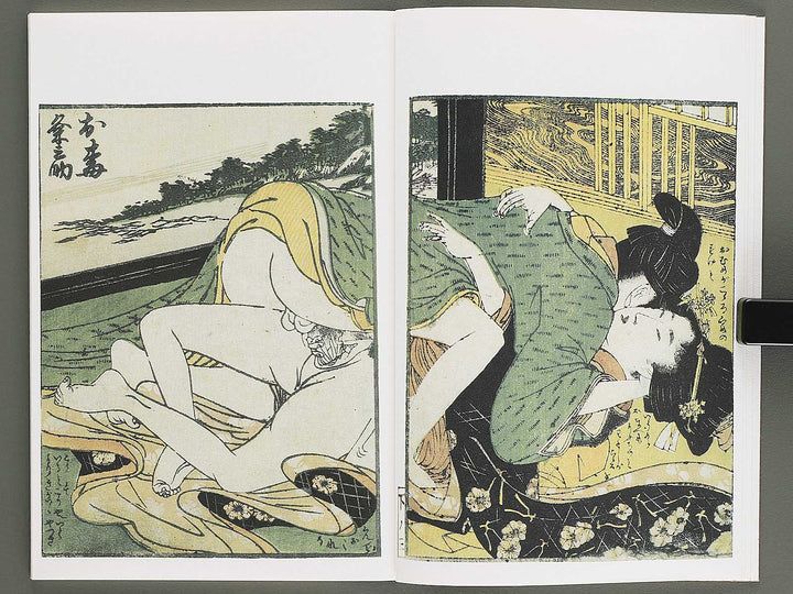 Michiyuki koi no futosao (Ge) by Kitagawa Utamaro / BJ346-703