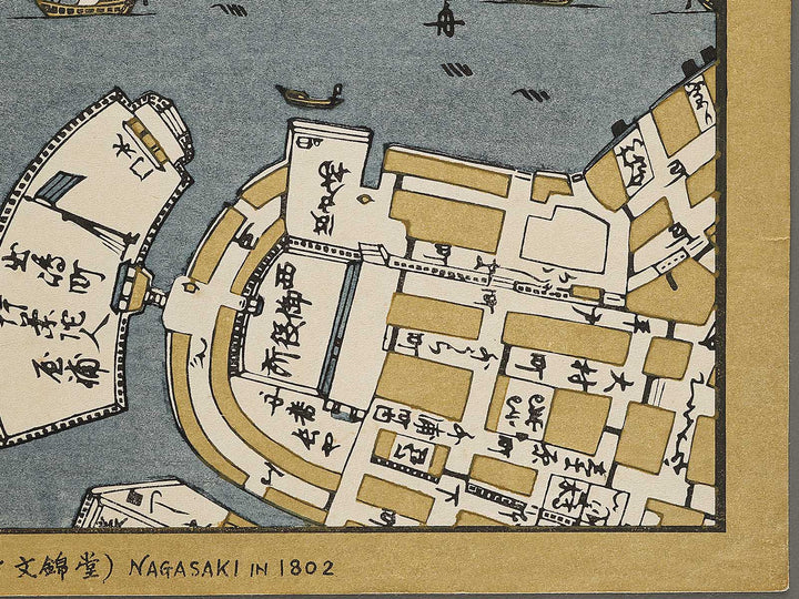 Hizen Nagasakizu, (Large print size) / BJ329-448