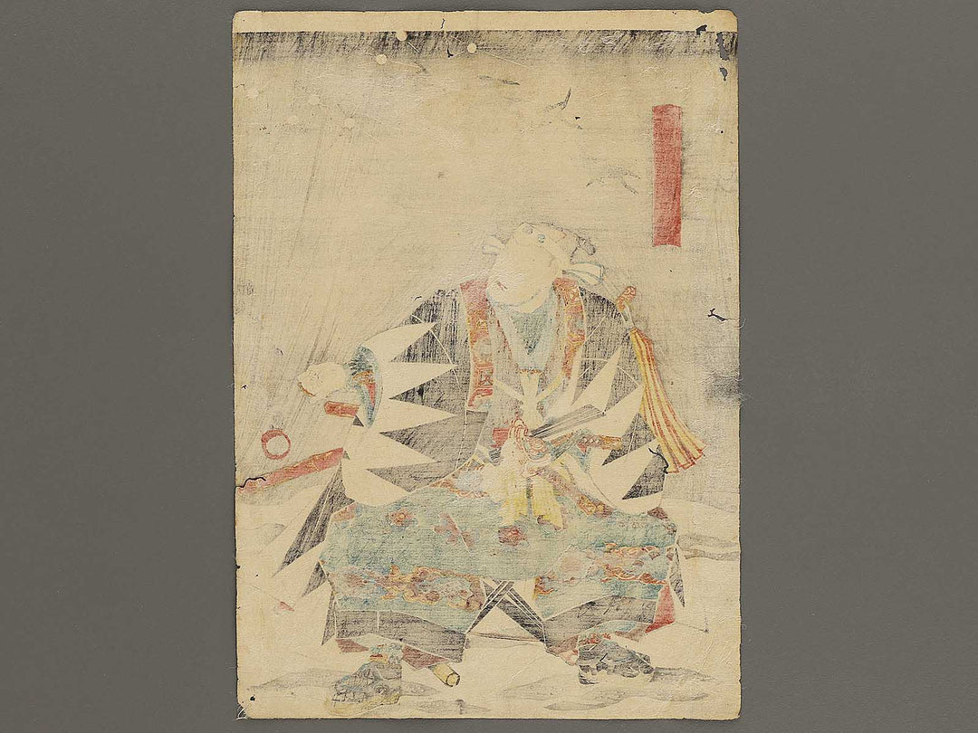 Kabuki actor by Utagawa Kunisada(Toyokuni III) / BJ322-469