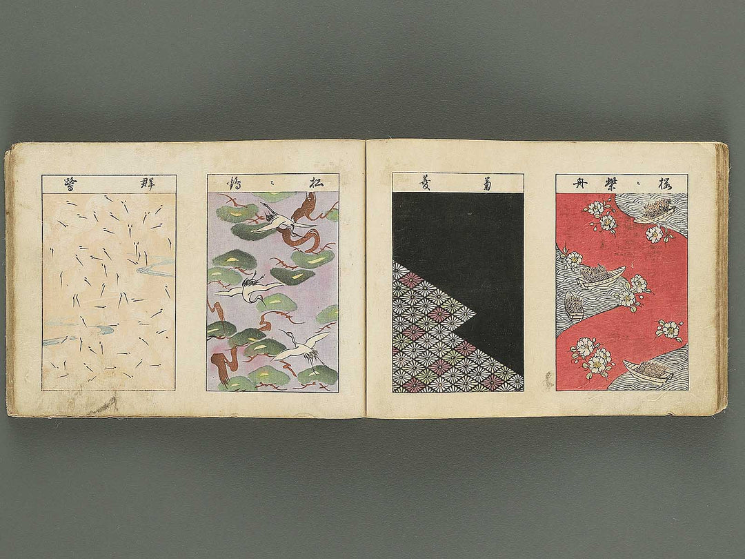 Biko zukan by Hasegawa Keika / BJ345-849