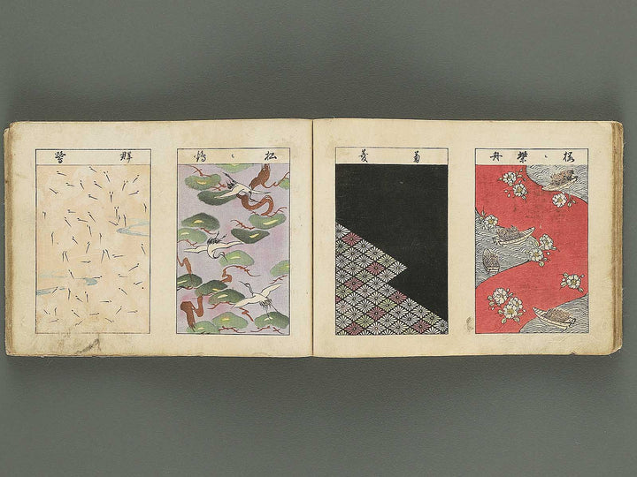Biko zukan by Hasegawa Keika / BJ345-849