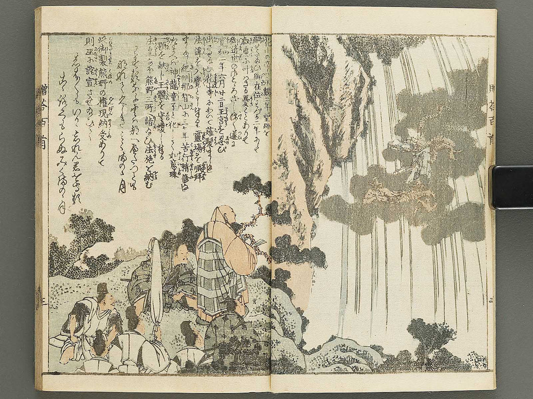 Zoto hyakunin isshu by Katsushika Isai, Ichiyusai Kuniyoshi, Utagawa Yoshitora, Utagawa Sadahide, Ichiyosai Toyokuni, etc. / BJ339-899