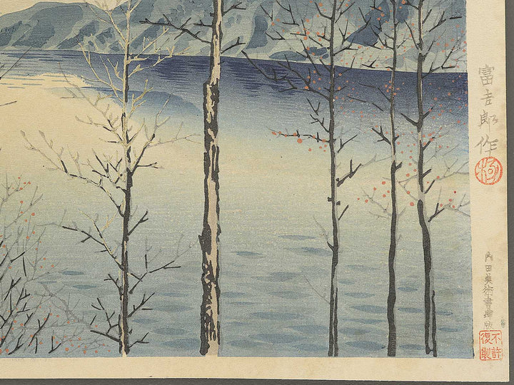 Soshun no fuji (Motosuko) from the series Fuji sanjurokkei no uchi by Tokuriki Tomikichiro, (Large print size) / BJ349-615