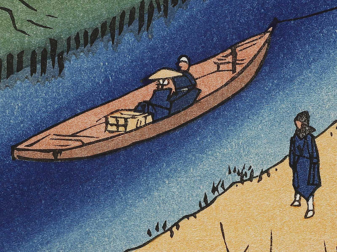 Towboats Along the Yotsugi-dori Canal from the series One Hundred Famous Views of Edo by Utagawa Hiroshige, (Large print size) / BJ337-197