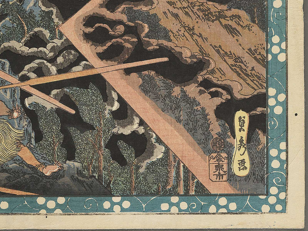 Sugawara denju Tenpaizan no ba by Utagawa Sadahide / BJ347-669