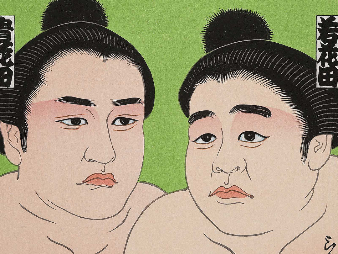 Waka hanada, Taka no hanada / BJ325-885