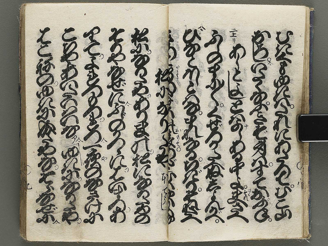 Shinzo agatsuma shirabe Volume 3 / BJ325-360