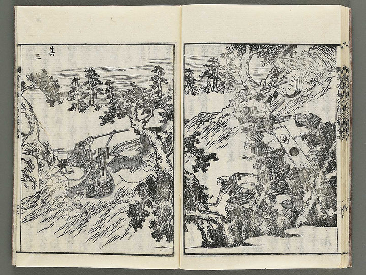 Ehon nankoki Part 3, Book 4 by Hayami Shungyosai / BJ343-154