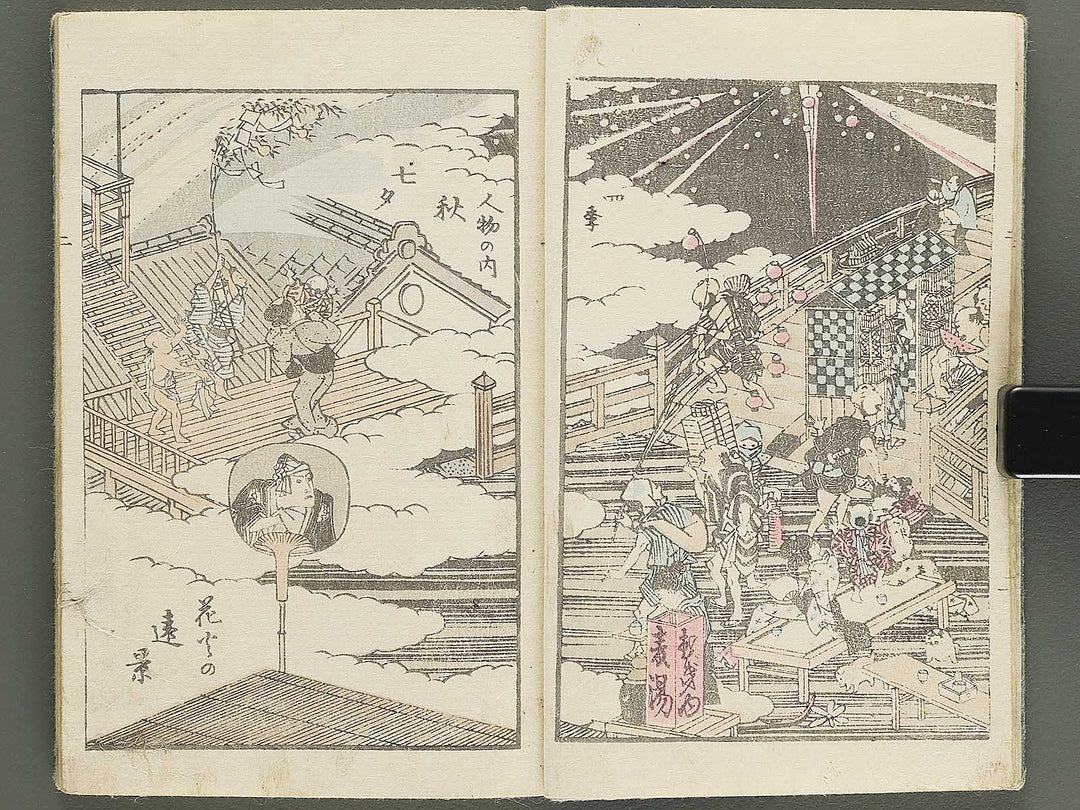 Dokushu mohitsuga tehon Volume 2 by Utagawa-school / BJ350-875