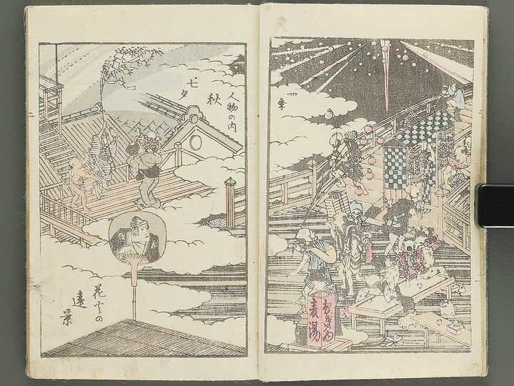 Dokushu mohitsuga tehon Volume 2 by Utagawa-school / BJ350-875