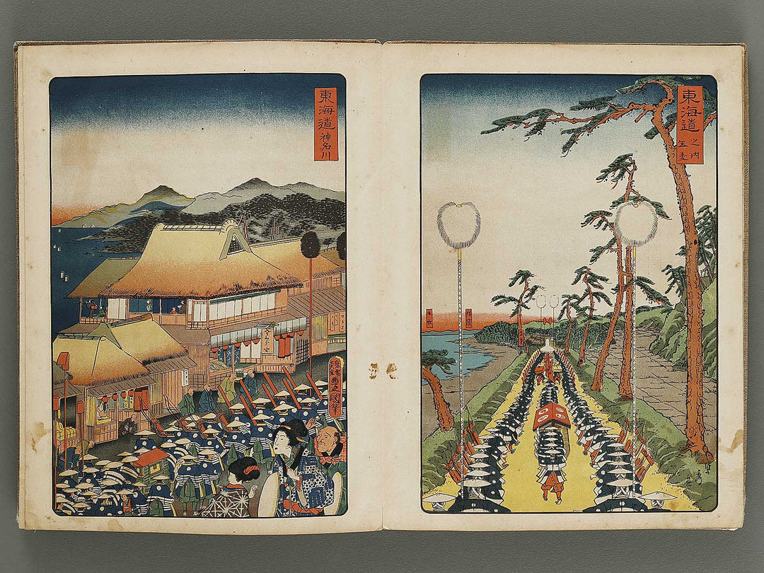 Daimyo dochu by Utagawa Hiroshige / BJ314-475