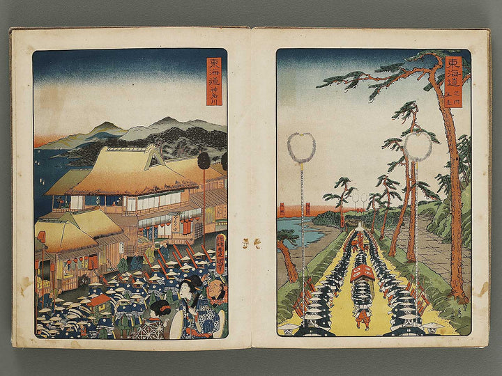 Daimyo dochu by Utagawa Hiroshige / BJ314-475