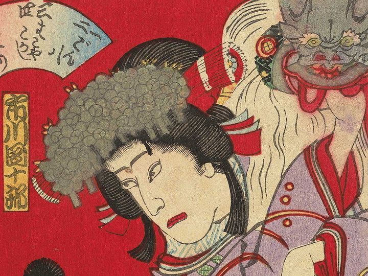Yakusha-e by Toyohara Kunichika / BJ348-894