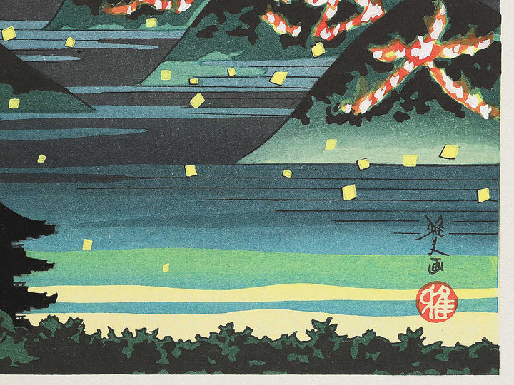 Gozan okuribi from the series Kyoto hyakkei saijiki jukkei by Ido Masao, (Medium print size) / BJ351-211