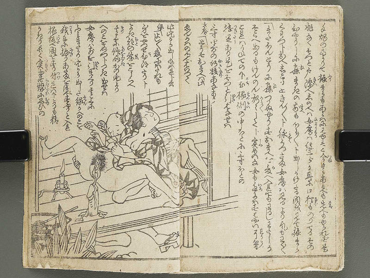 Irokurabe hana no shizuku by Utagawa-school / BJ320-992